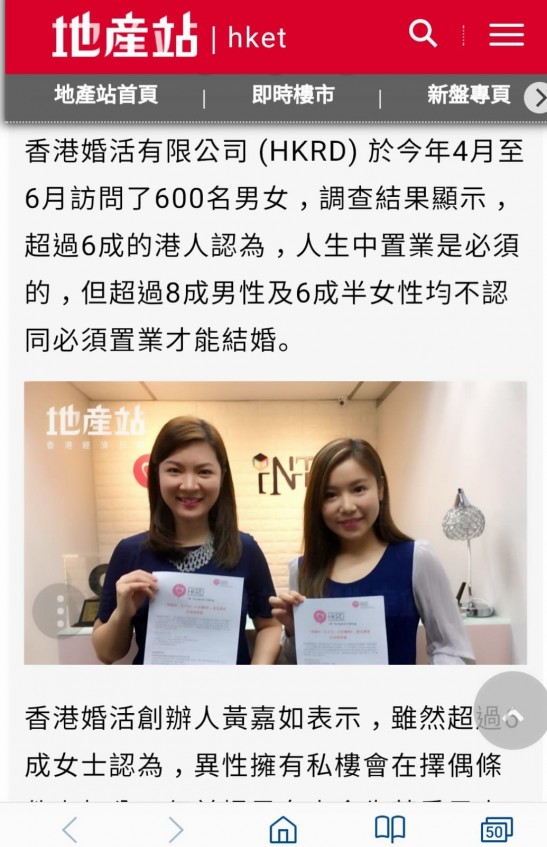 matching 、配對 、約會 、 交友、結識異性專家
